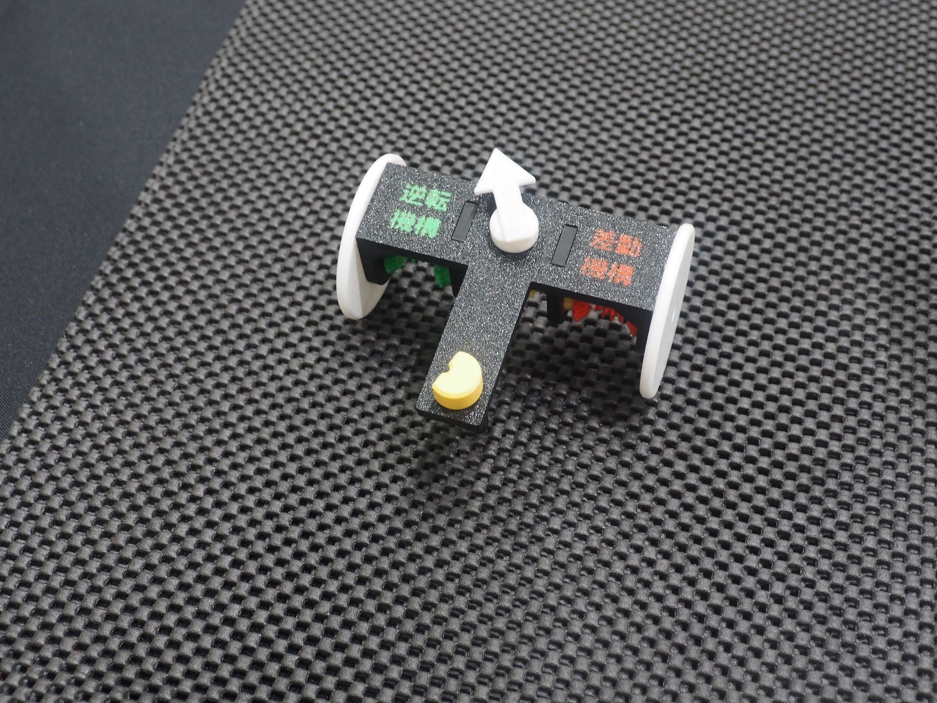 指南車の機能をコンパクトに再現