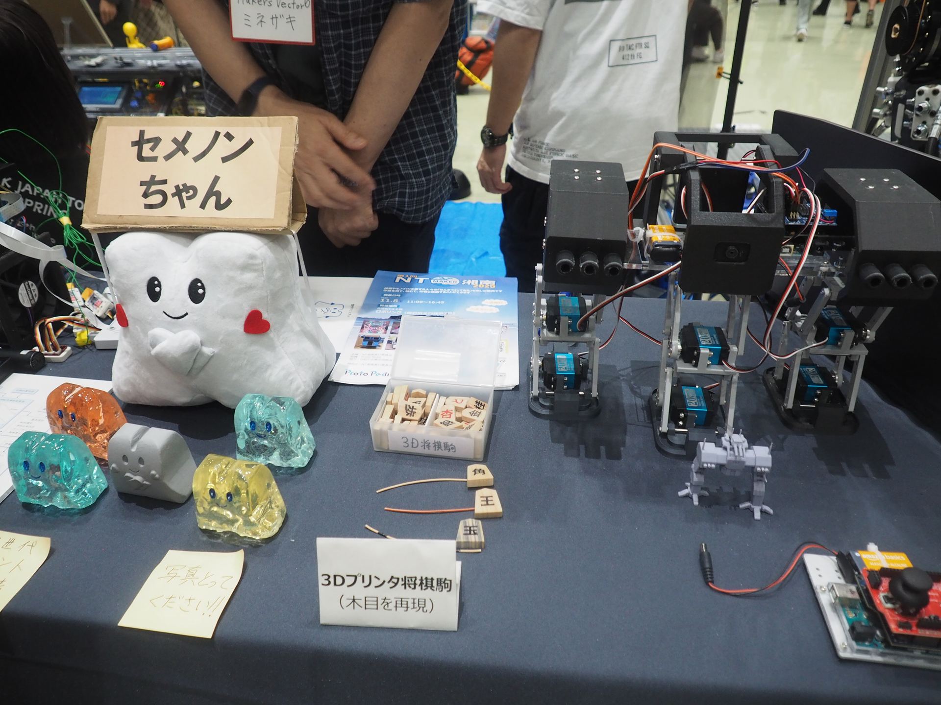 Maker's Vector-0はさまざまな作品を展示していた