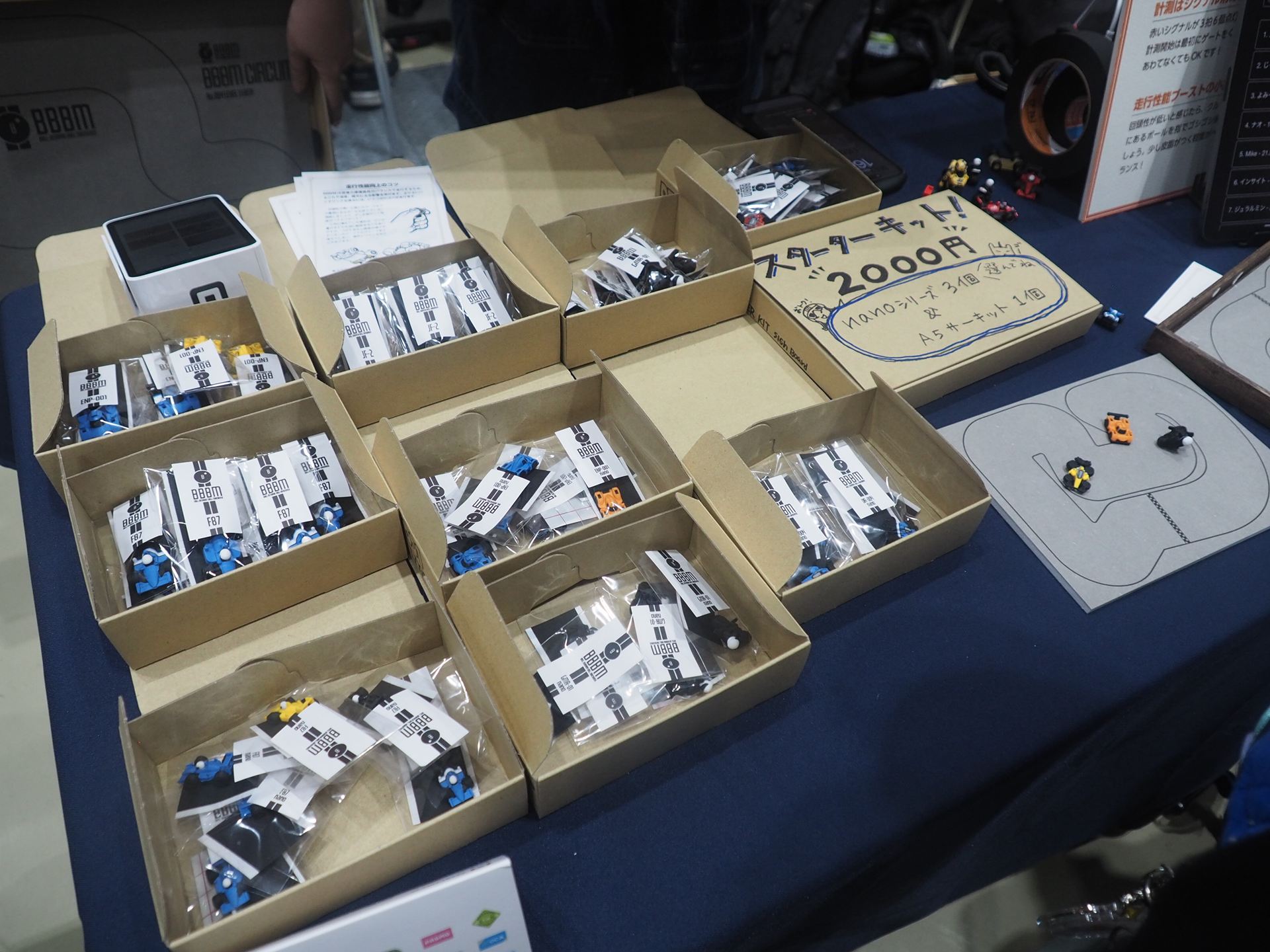 ブースではnanoサイズのBBBM3個とA5版のサーキットをセットにしたスターターキット（2,000円）が販売されていた