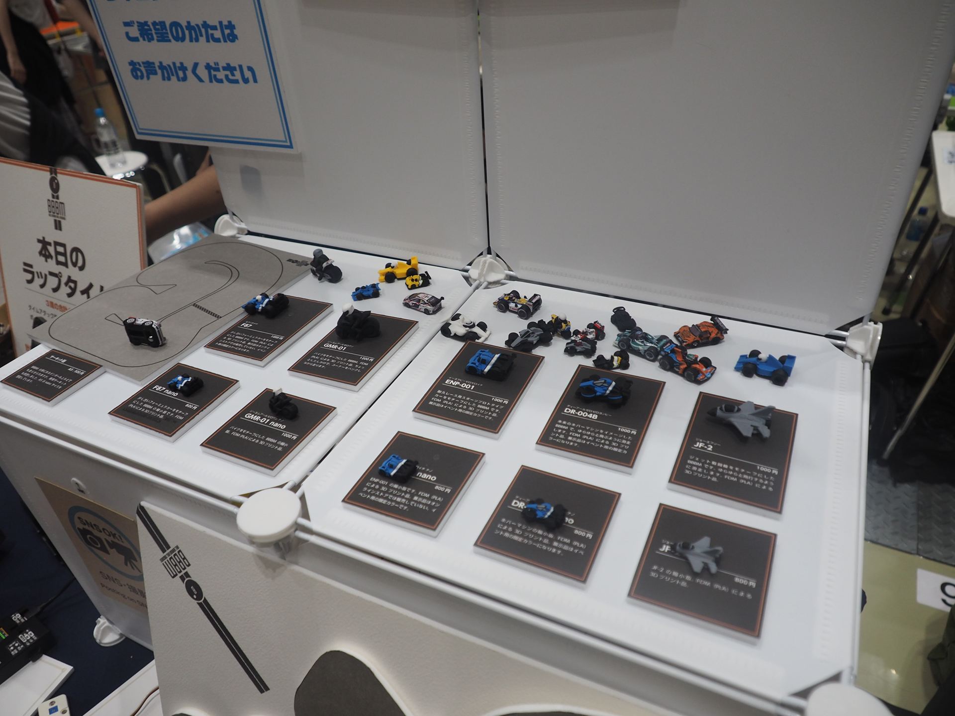 マシンの造形も見事だ