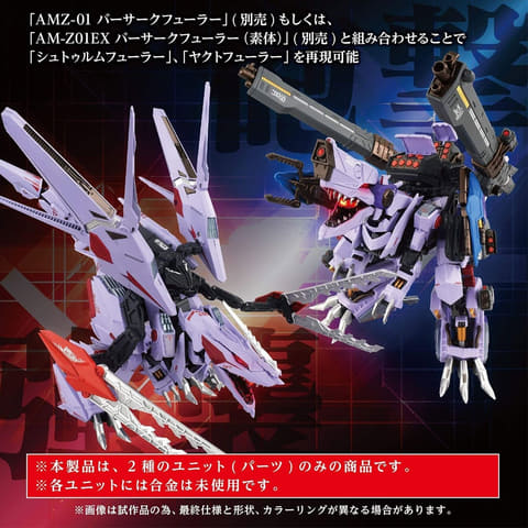 はるまき様　専用 丸三タカギ 郵便ポスト ポスティーレ PTM-13 木目調 オーク色