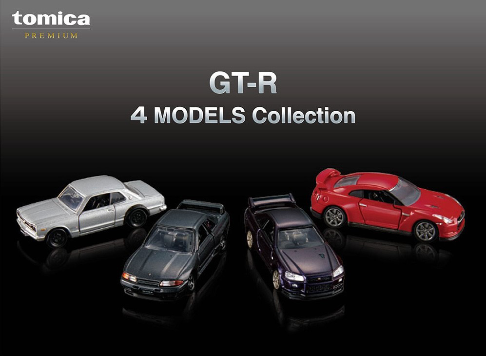 トミカプレミアム GT-R 4 MODELS Collection（価格4,950円）