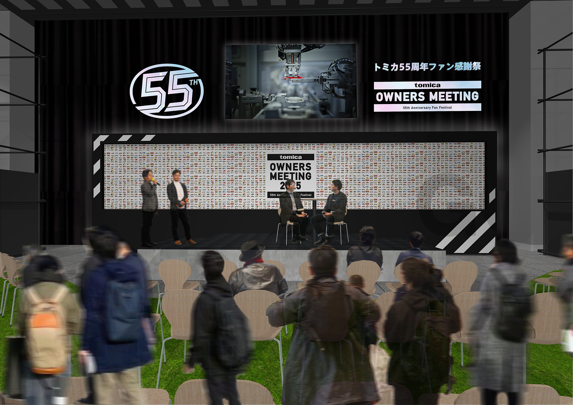 トミカウォール