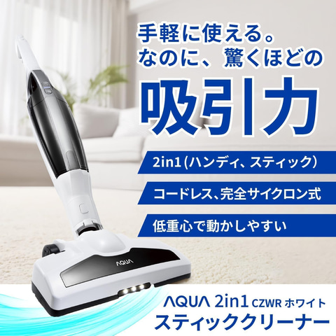 AQUA アクア水拭きフロアクリーナー　5年保証付 AQUA アクア水拭きフロアクリーナー 5年保証付