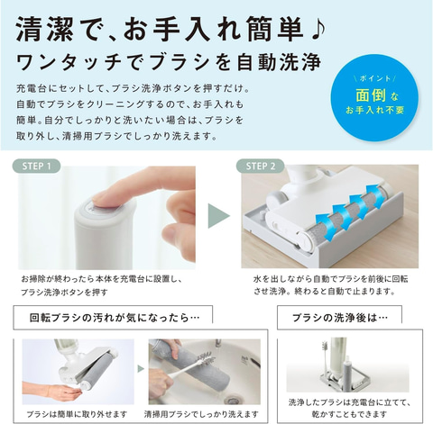 Amazonセール】アクアの掃除機がお買い得！ 水拭きフロア