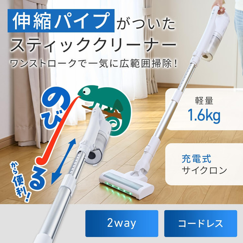 Amazonセール】アクアの掃除機がお買い得！ 水拭きフロア