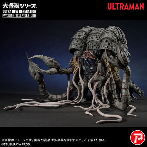最終価格 CCP 究極の邪神 ガタノゾーア ウルトラマンティガ CCP 幻の究極造形 究極の邪神 ガタノゾーア - KH COMPANY