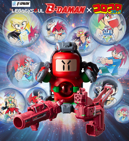 ビーダマン　まとめ　別売り可能⭕️ あかボンバーマンビーダマン」が蘇る！ 「『爆球連発‼スーパー