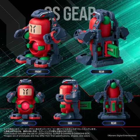 ビーダマン　まとめ　別売り可能⭕️ あかボンバーマンビーダマン」が蘇る！ 「『爆球連発‼スーパー