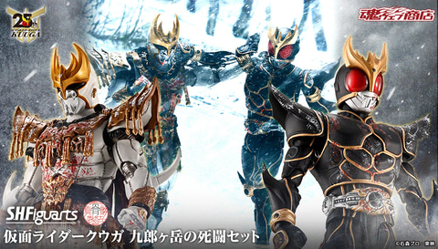 仮面ライダークウガ」より「S.H.Figuarts（真骨彫製法） 仮面