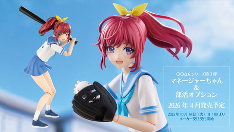 【バラ売り不可】美少女プラモ　まとめ売り 創彩少女庭園 プラモデル『創彩少女庭園』とZOZOTOWNがコラボレーション