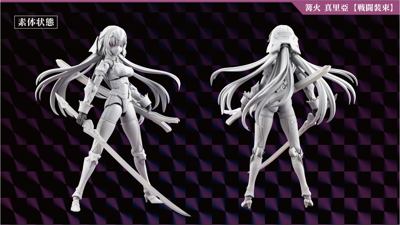 ※スカートは開発中の試作品を使用しています。