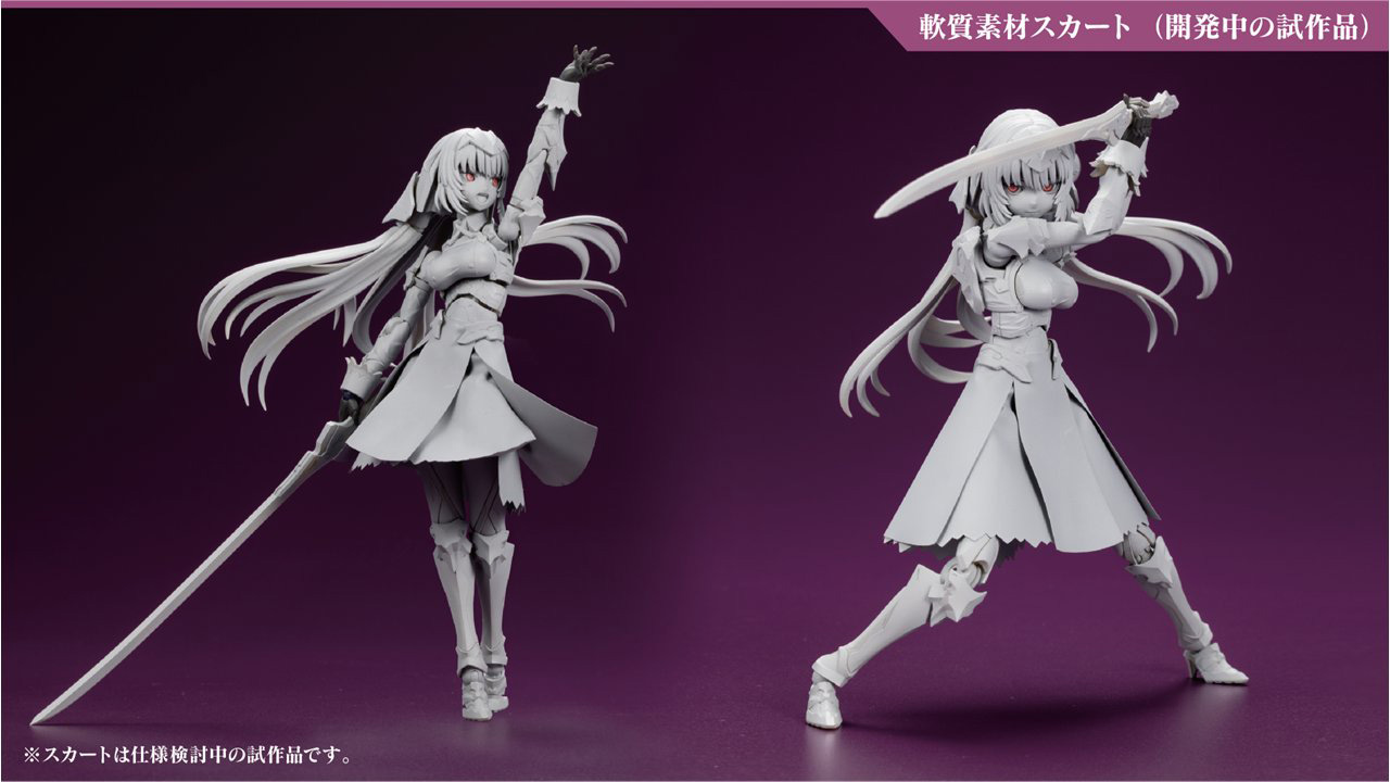※スカートは開発中の試作品を使用しています。