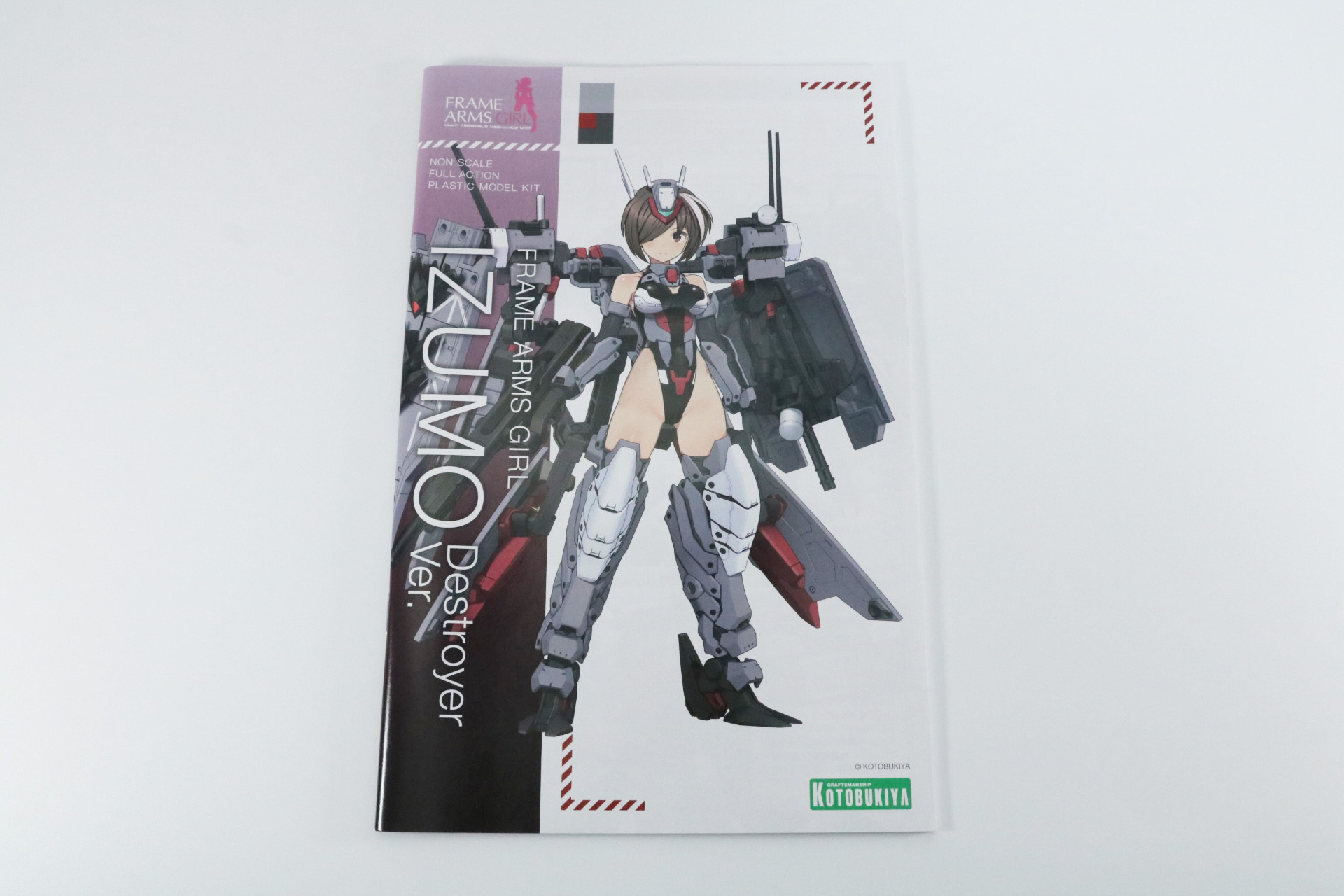 台座、取扱説明書