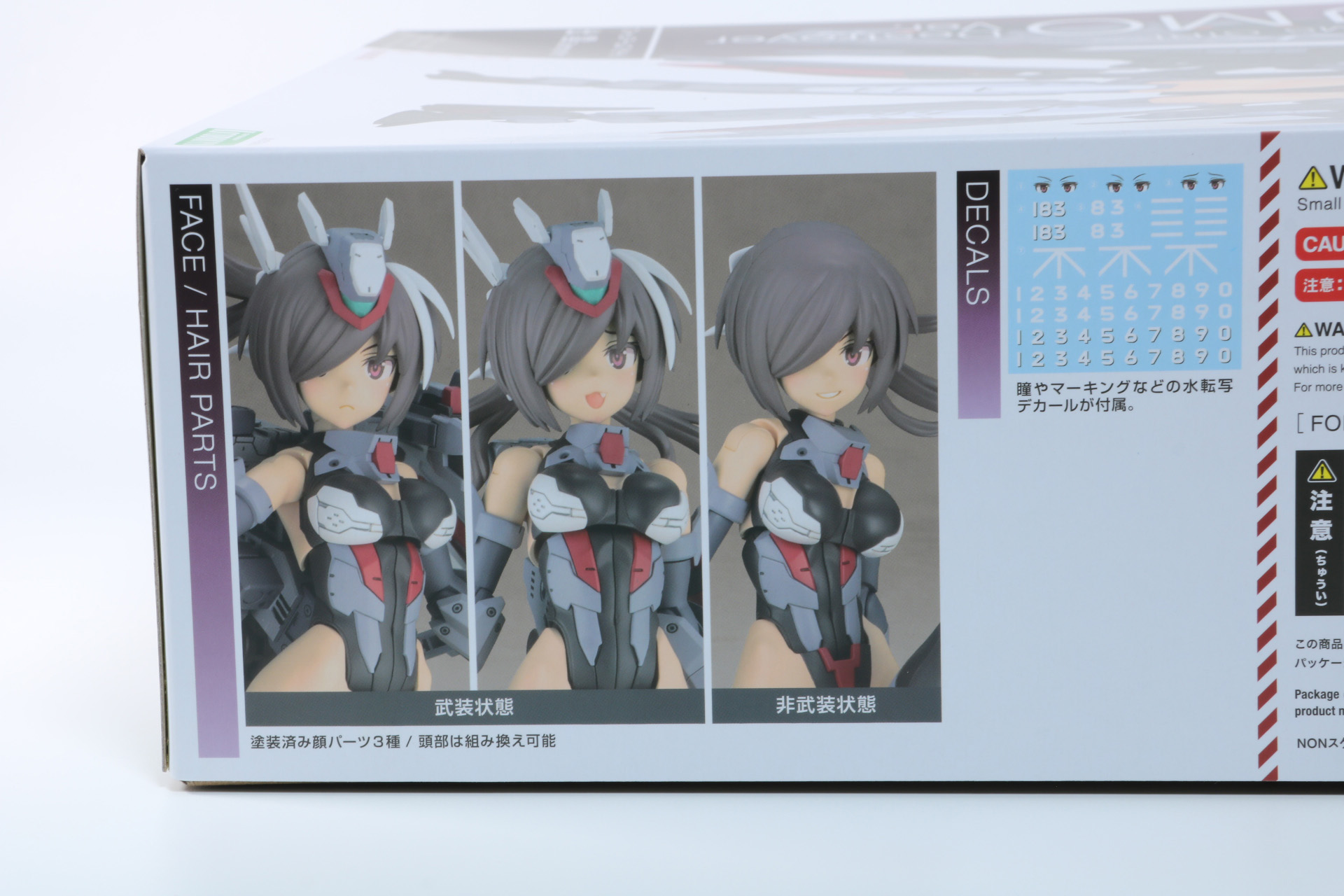 表情パーツや付属の水転写デカール