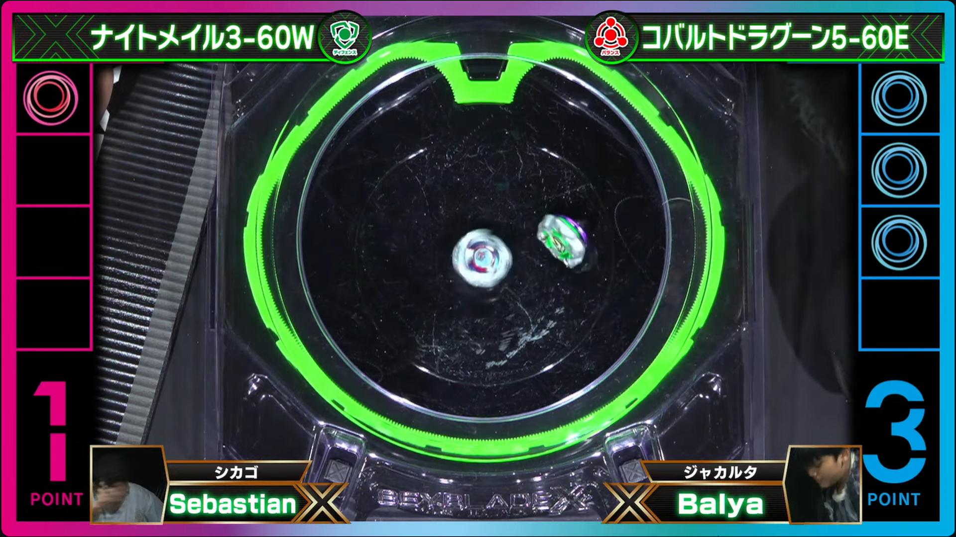 Sebastianの使用ベイはウィザードロッド9-60LO、ナイトメイル3-60W、ワイバーンホバー1-60R、対するBalya選手の使用ベイはシャークスケイル1-70LR、ウィザードロッド1-60H、コバルトドラグーン5-60E