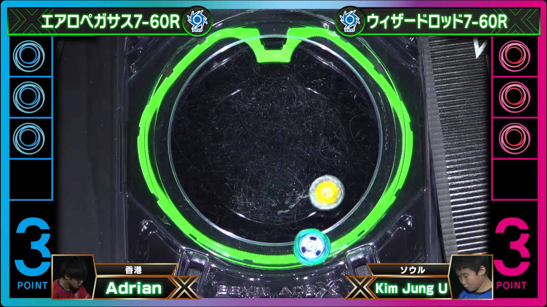 Adrian選手の使用ベイはウィザードロッド9-60FB、シャークスケイル3-60LR、エアロペガサス7-60R、対するKim Jung U選手の使用ベイはウィザードロッド7-60R、シャークスケイル1-60FB、フォックスブラストW9-60H。最終セットはスタジアム上部の入口上部にベイが落下し、そのまま回転を続け、最後にスタジアム内に落ちてしまう動きは判定上問題なく、Kim Jung U選手が勝利となった