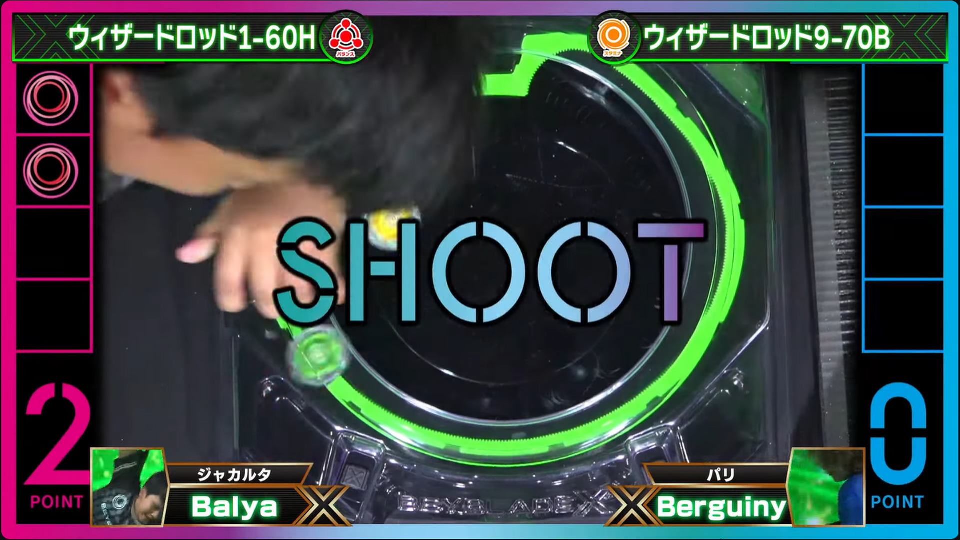 準決勝第1試合、パリ代表のBerguiny選手とジャカルタ代表のBalya選手の1戦。2ndバトルではシュート直後にオーバーゾーンに特攻をかけるBerguiny選手のウィザードロッドの姿が見える……