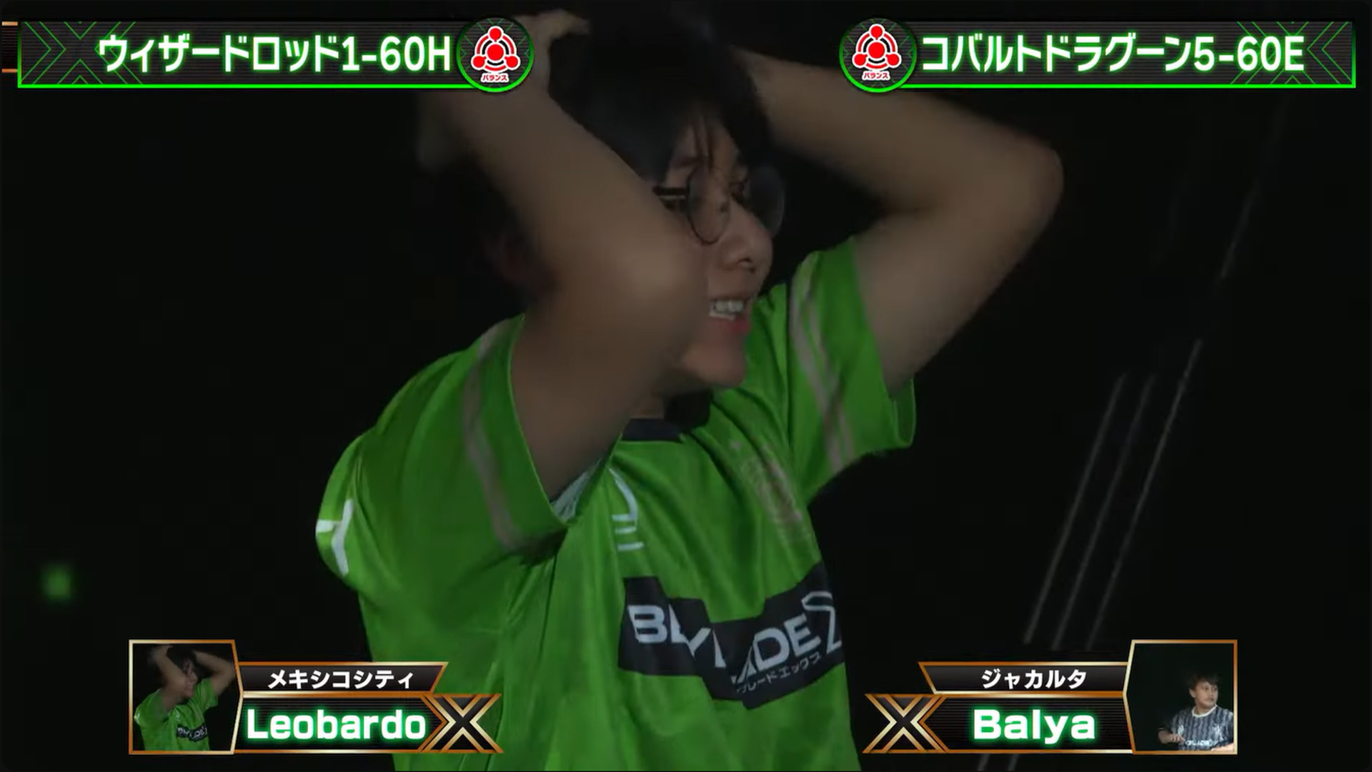 勝利の瞬間は配信映像より。頭を抱えて喜びを表現するLeobardo選手