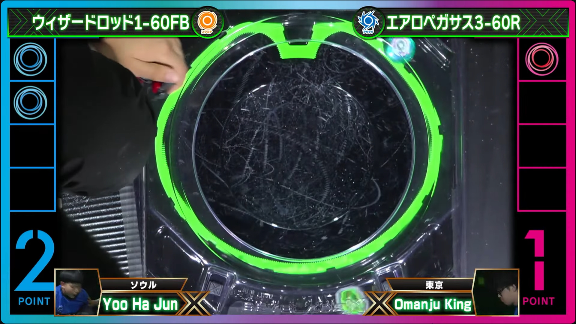 ソウル代表のYoo Ha Jun選手と東京代表のおまんじゅうキング選手の1戦。4thバトルではおまんじゅうキング選手らしい豪快なエクストリームフィニッシュで一気に逆転し、3位入賞を勝ち取った