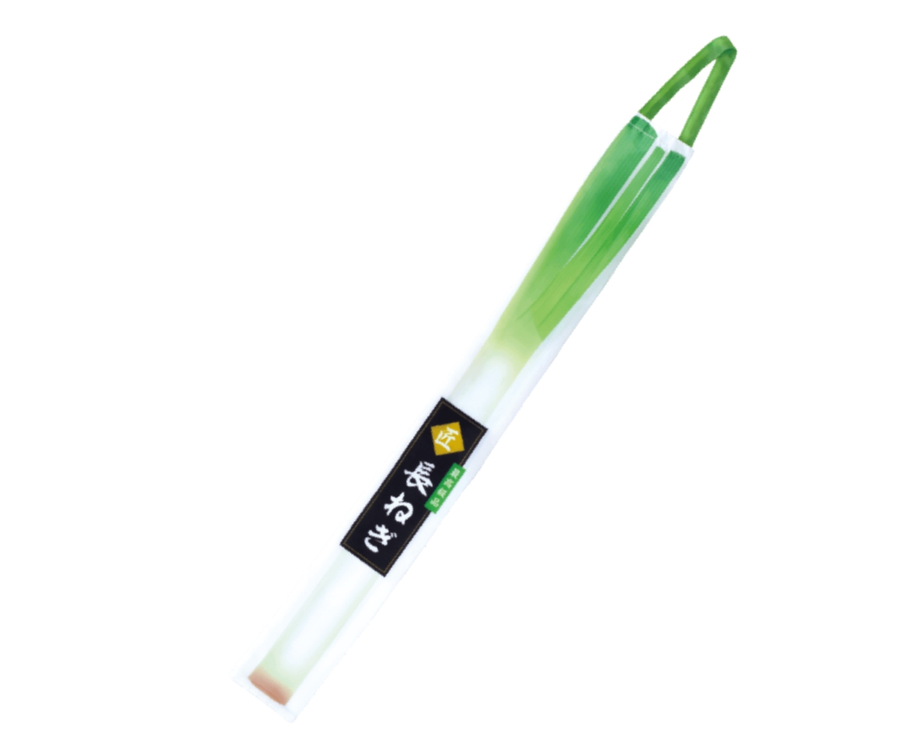 1本用ねぎ袋（バッグタイプ）