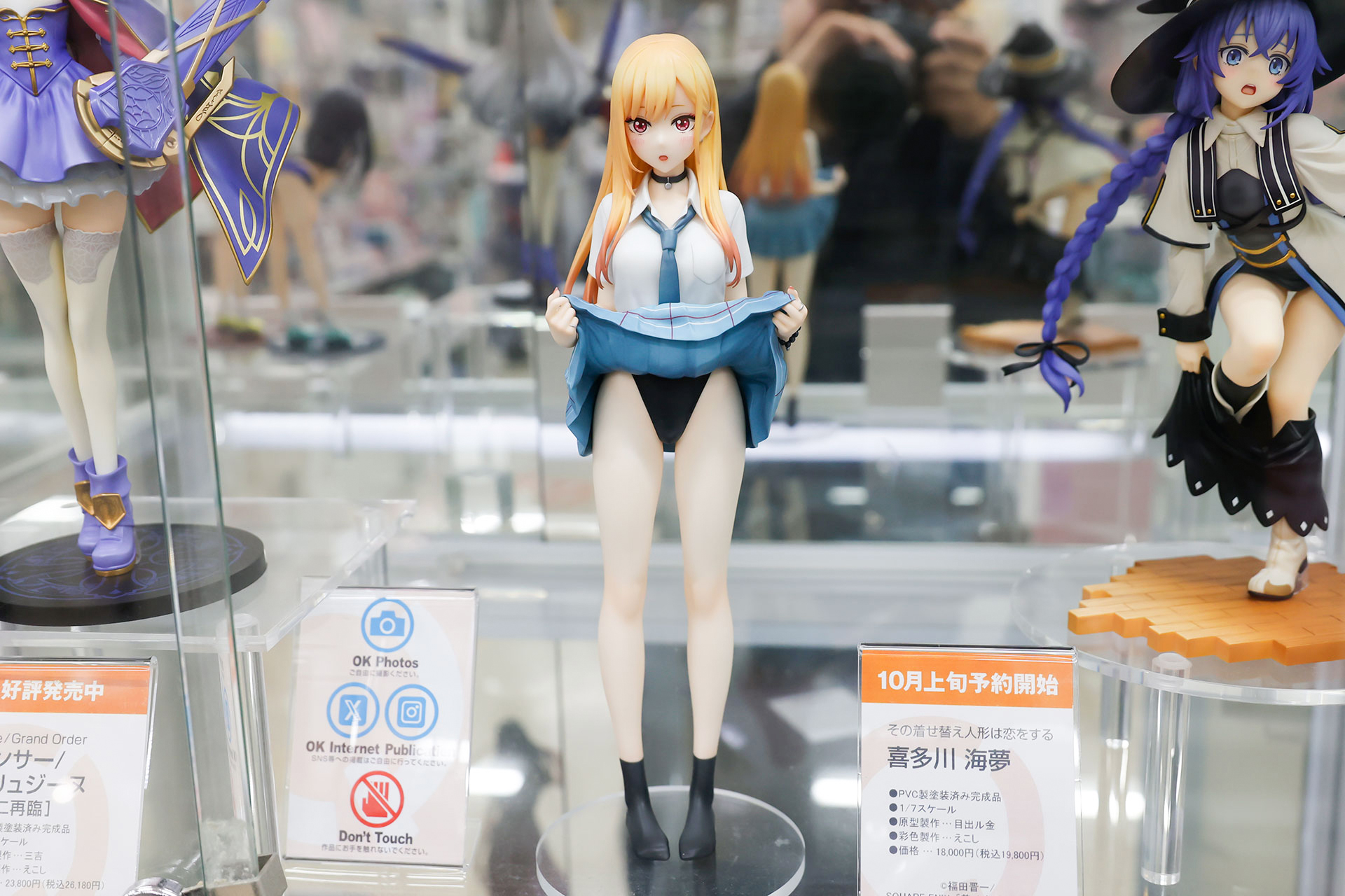 フィギュアの素材はPVCとABSで、全高は約255mmだ