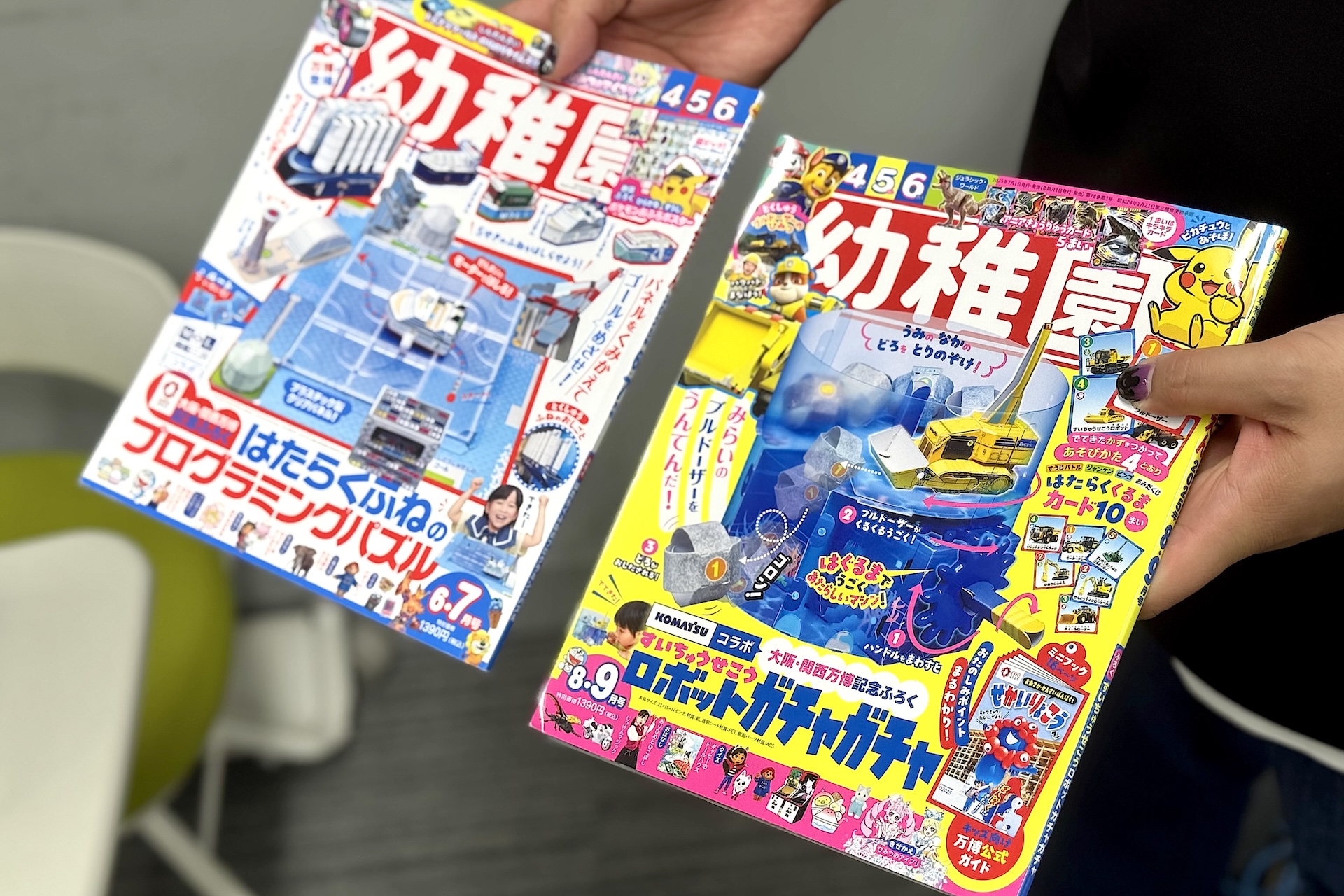 ほかにもまだまだユニークな付録がたくさんあるとのこと。このラインナップは大人でもワクワクしてしまう……