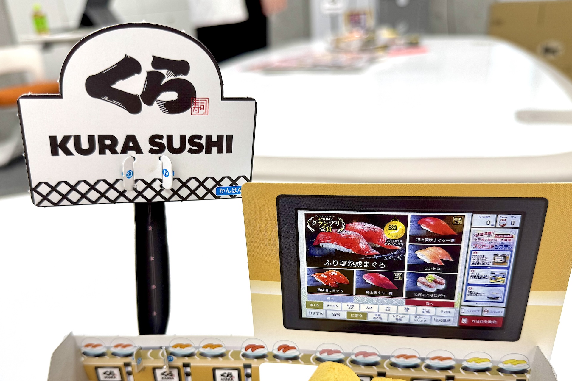 すしレーンの土台となる部分にも随所にくら寿司感があって面白い。注文用のタッチパネルなどかなり忠実に再現されているので、遊んでいる内にくら寿司へ行きたくなってしまいそうだ