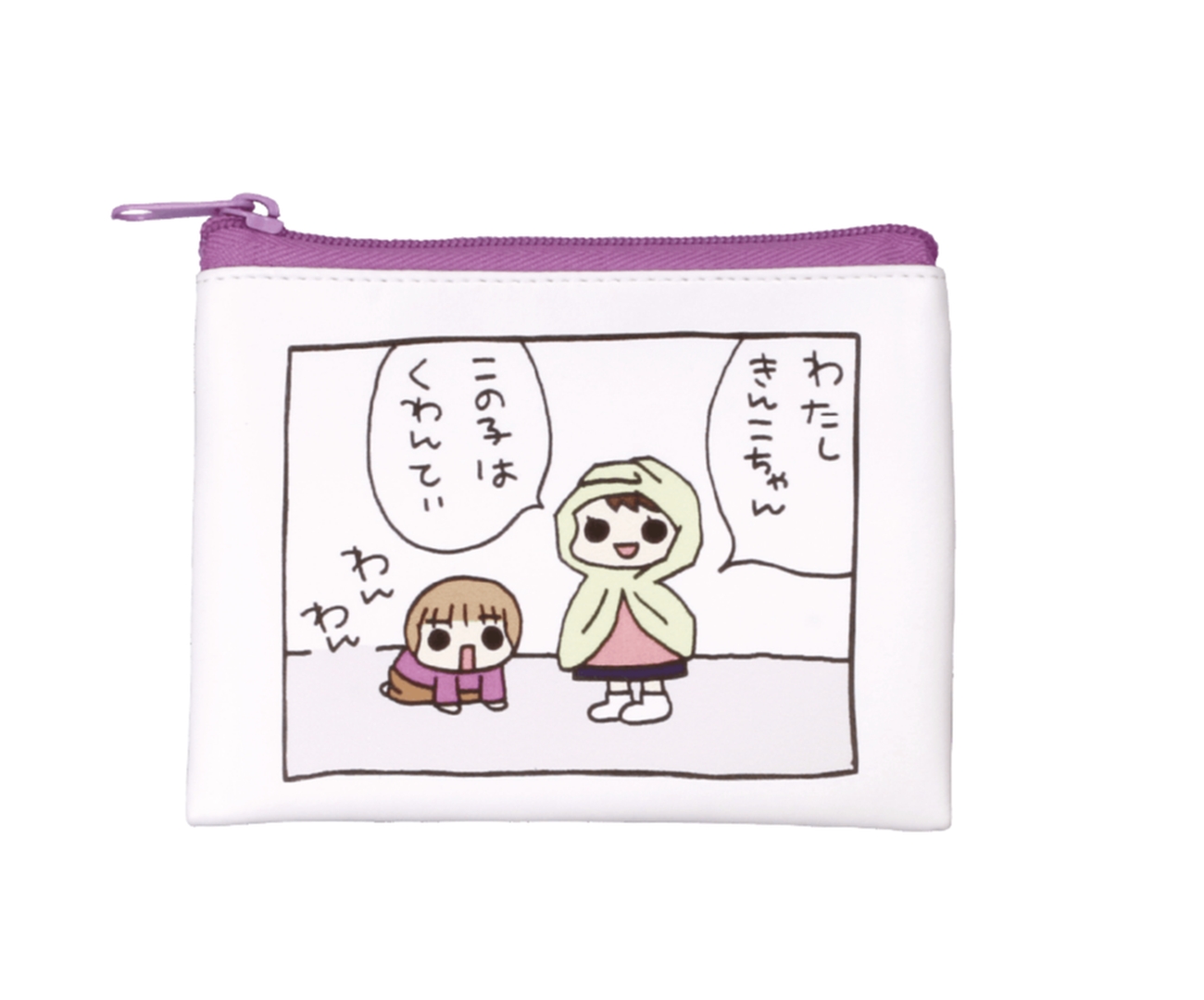 スーちゃんミニポーチ