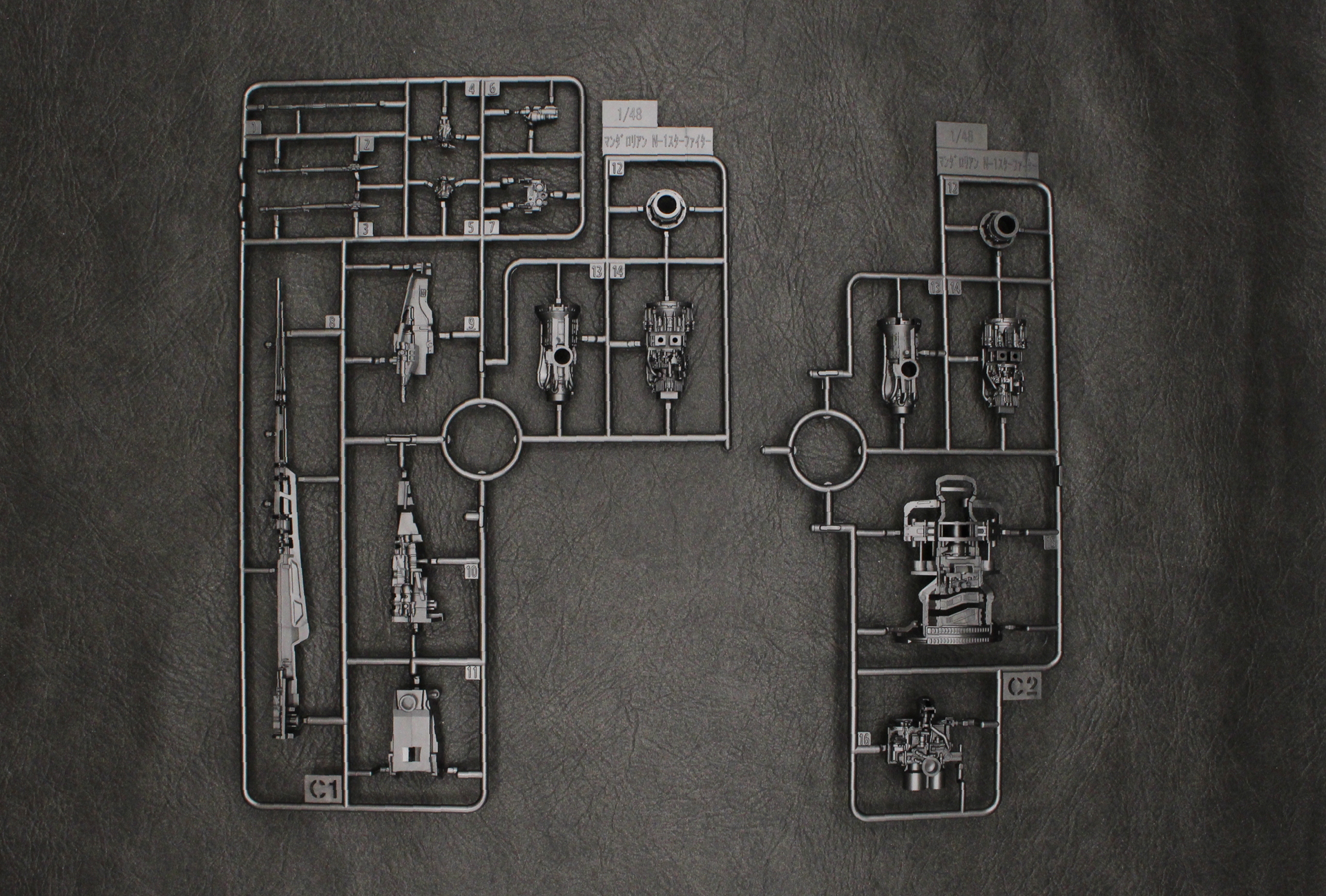 C1パーツ、C2パーツ