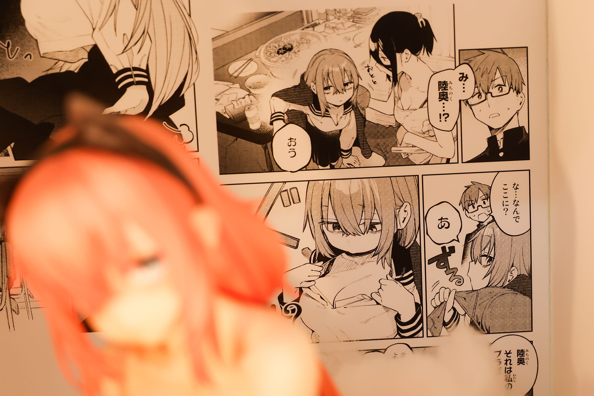 箱の内側にも漫画のコマがプリントされている