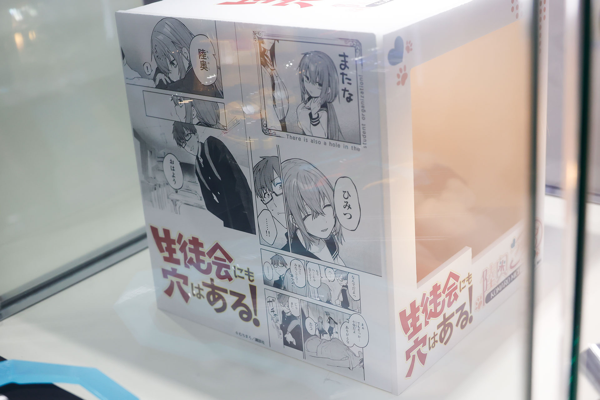 漫画も楽しめる!?