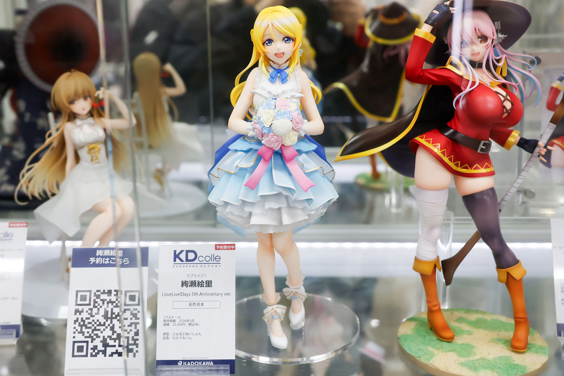 フィギュアの素材はプラスチックで、全高は約235mmだ