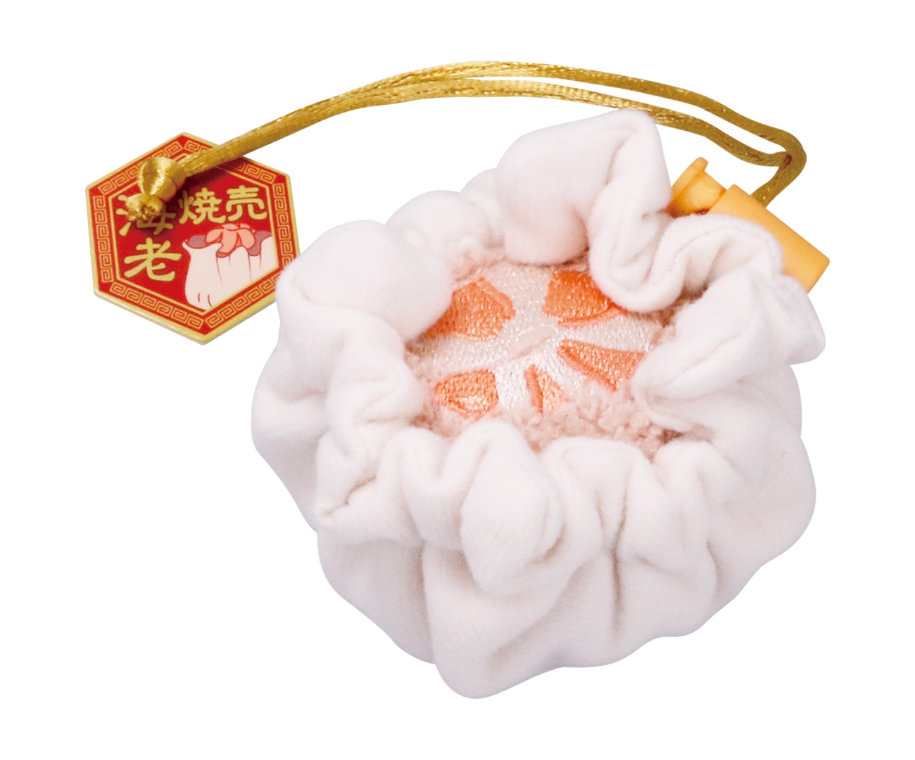 海老シュウマイ