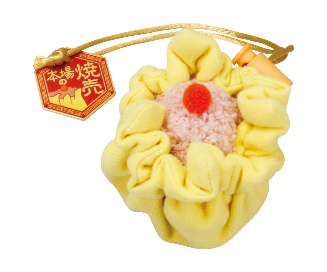 本場のシュウマイ」