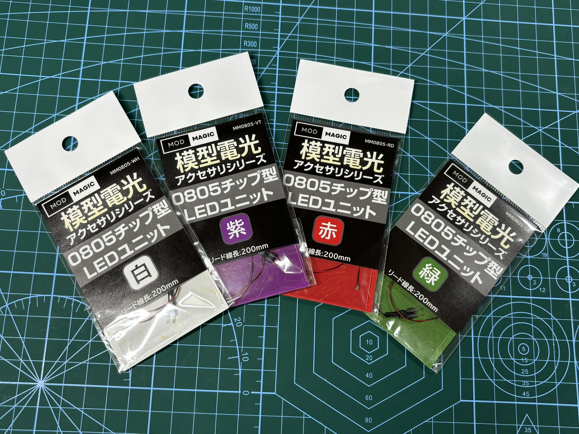 「0805チップ型LEDユニット」は多彩な色が用意されている。価格はオープン（市場想定売価：418円前後）。