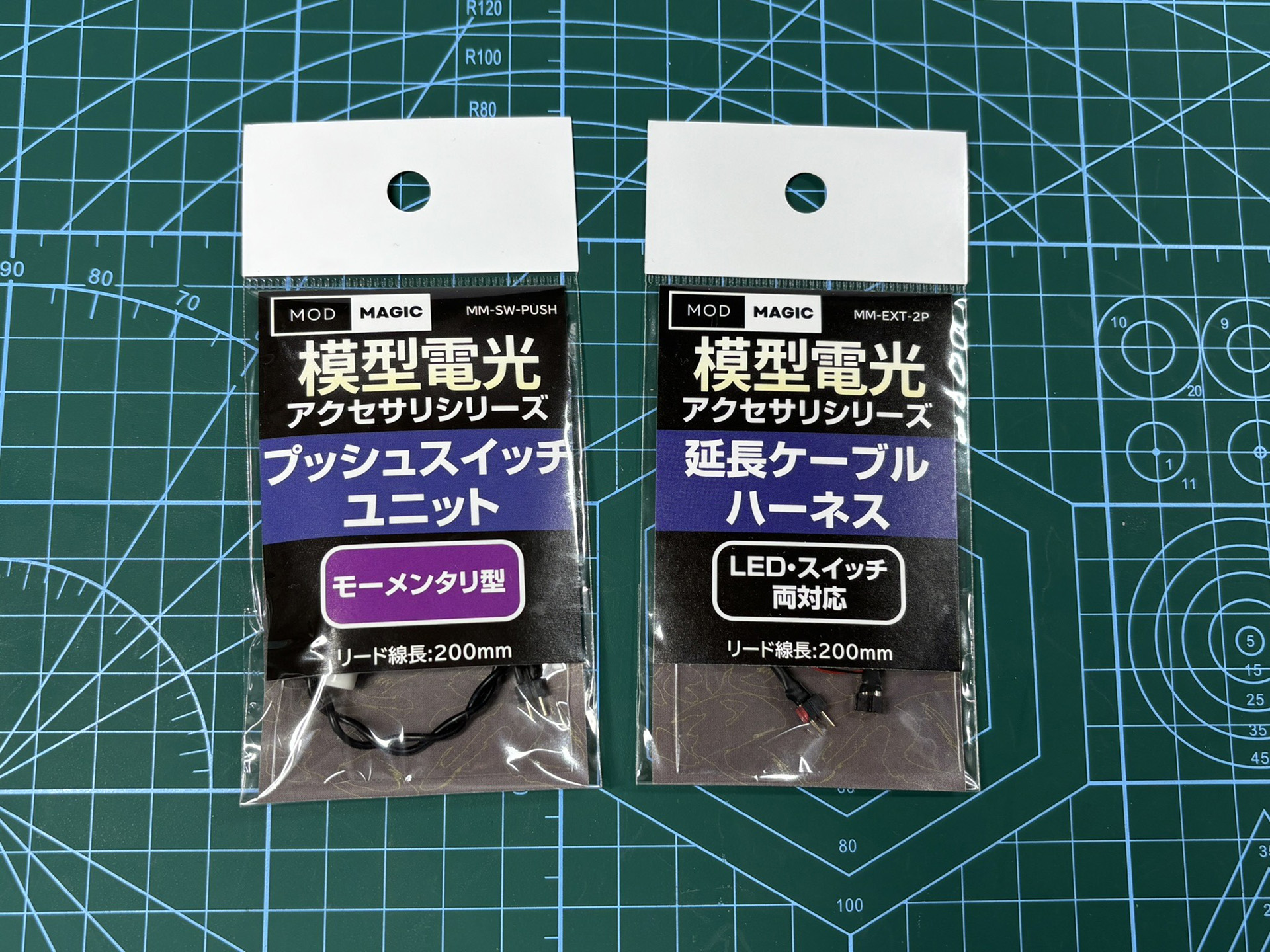 スイッチユニットや、延伸用ケーブルも販売される