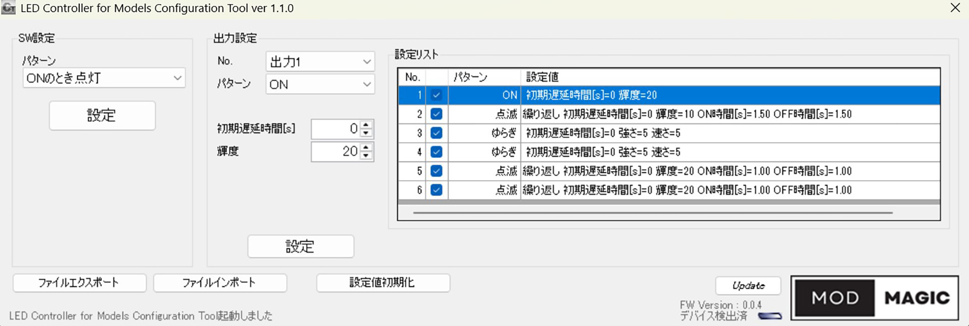 制御アプリ。6つのLEDを個別に制御できる