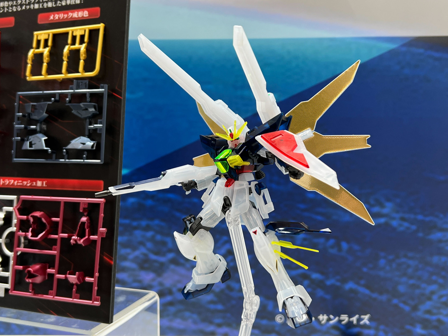 2026年5月発売予定、価格：2,530円