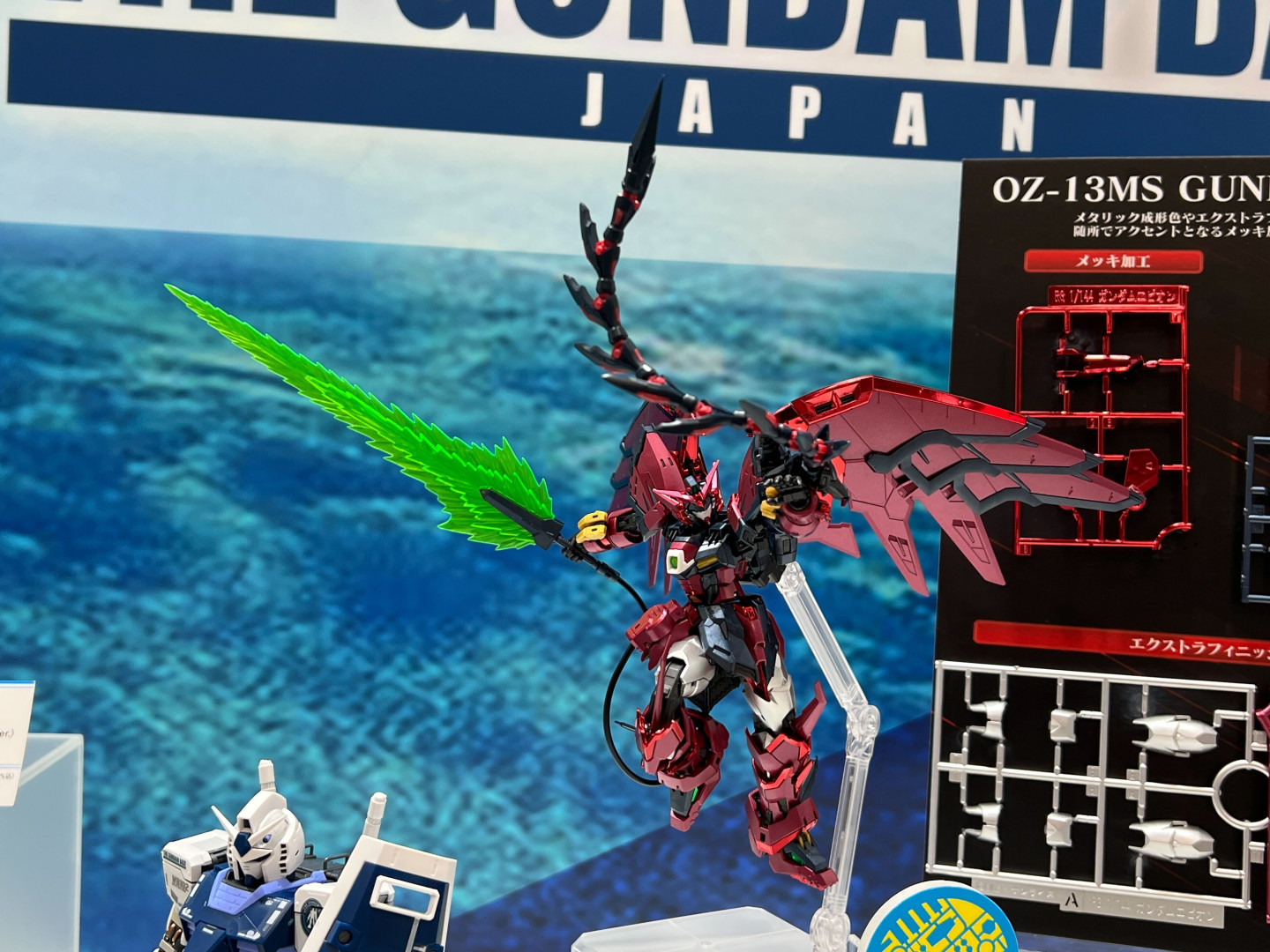 2026年3月発売予定、価格；11,000円