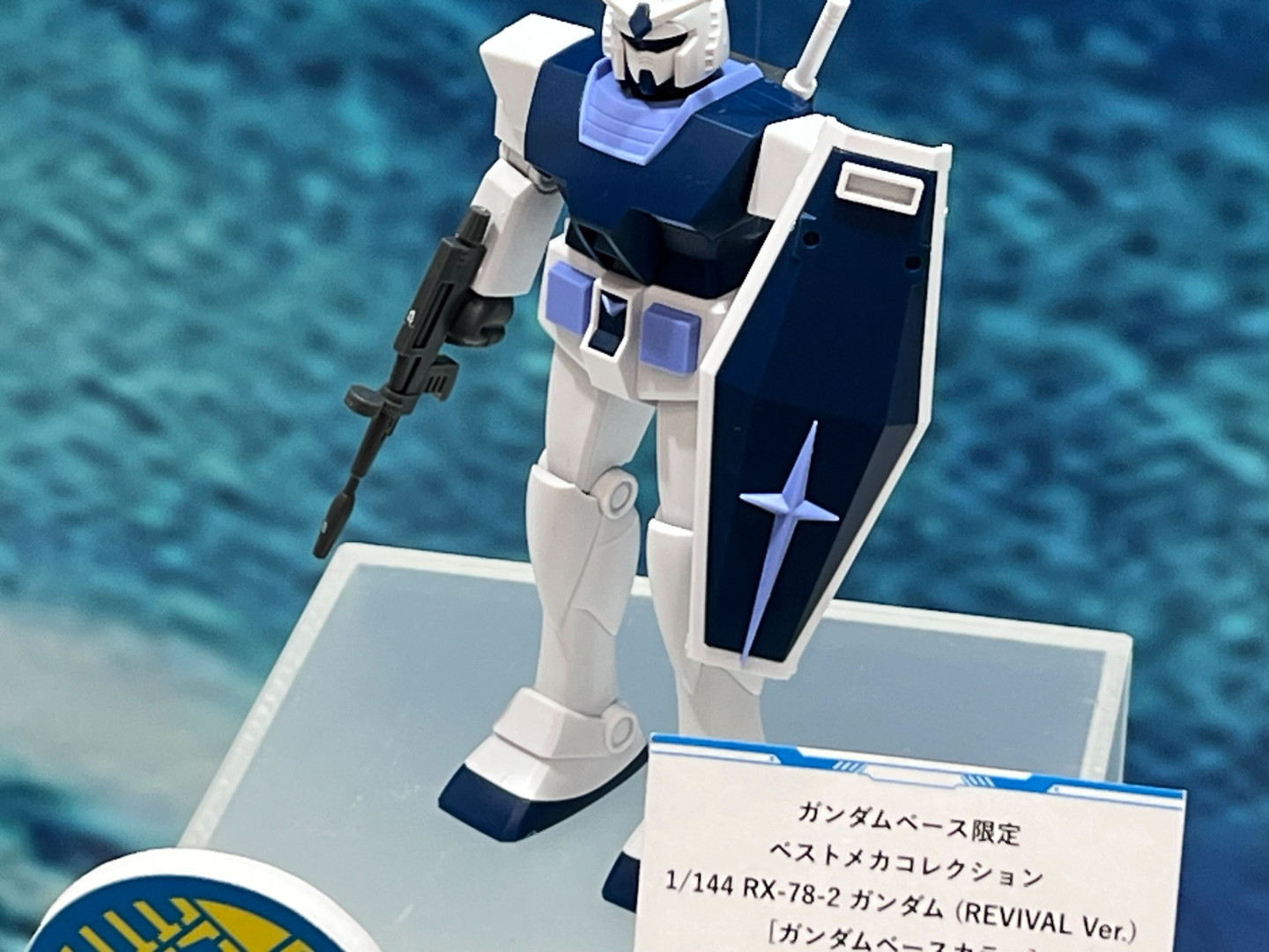 2026年5月発売予定、価格：1,650円