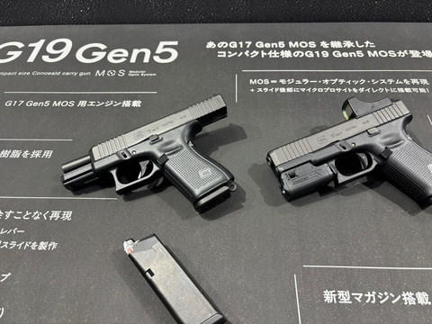 東京マルイ、「G19 Gen5 MOS」や「ハイキャパ 4.3 D.O.R」展示中