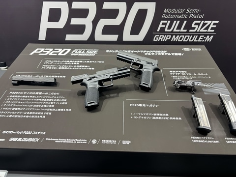 東京マルイG19Gen5カスタム カスタム完成品】 BATON AIRSOFT :G19 GEN5 MOS CO2ブローバック