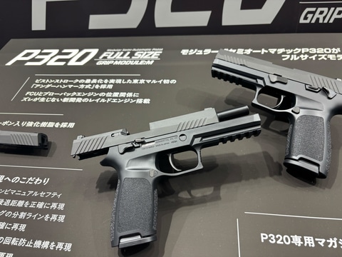 東京マルイ、「G19 Gen5 MOS」や「ハイキャパ 4.3 D.O.R」展示中