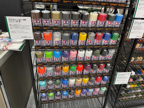 非売品　TAMIYA/タミヤカラー 塗料棚 店舗用 業務　陳列　什器 スプレー m32093299625_1.jpg?1753915333