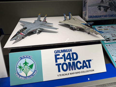 タミヤ 1/72 ウォーバードコレクション タミヤ 1/72 ウォーバードコレクション No.80 三菱 零式艦上戦闘