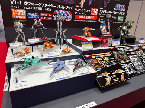 プラモデル カタログ 型録 第1巻 二月の丘 プラモデル カタログ 型録 第1巻 二月の丘