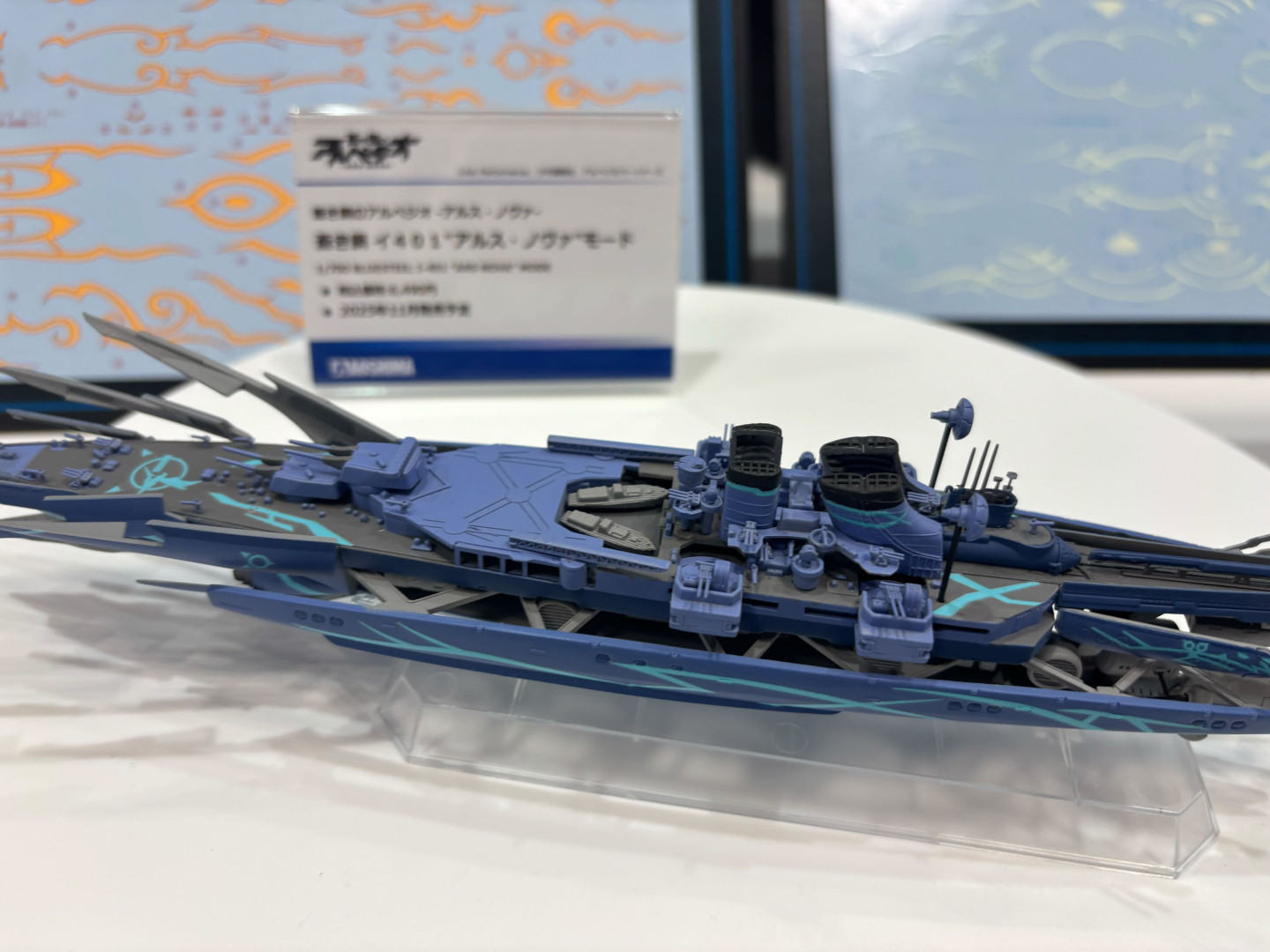 蒼き鋼 イ401"アルス・ノヴァ"モード