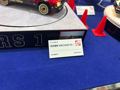 京商ミニッツボディ　西部警察MACHINE RS-1 Amazon | 京商 ミニッツ 西部警察 RS-1 ラジコンカー | ラジコン