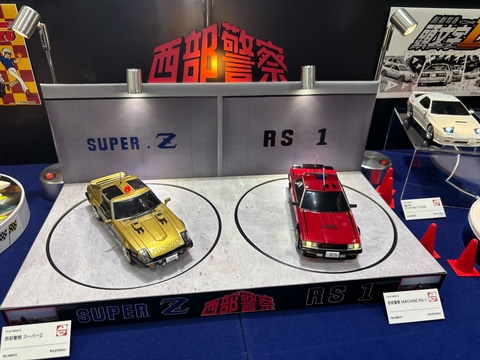 【走ります、光ります】西部警察スーパーZラジコン 西部警察 スーパーZ (MR-01/MR-015RM) (ラジコン) - ホビー